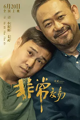 日韩精品亚洲人成在线观看