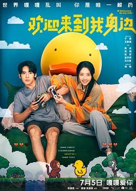 岳和闺蜜把我用嘴含进满动态图
