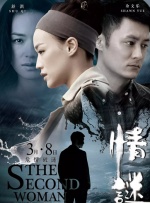 日韩精品亚洲人成在线观看