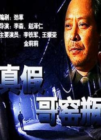 岳和闺蜜把我用嘴含进满动态图
